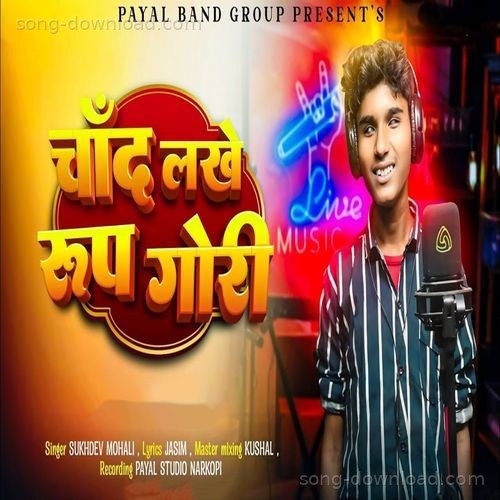 Chand Lakhe Rup Gori Sukhdev Mahli MP3 Download